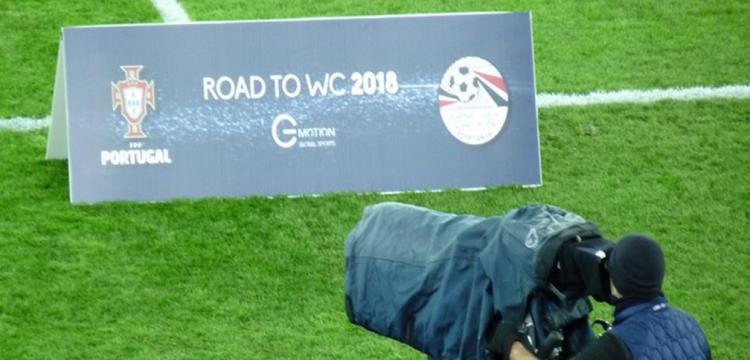 مصر والبرتغال مصر والبرتغال